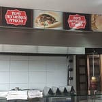 للبيع مطعم في حيفا